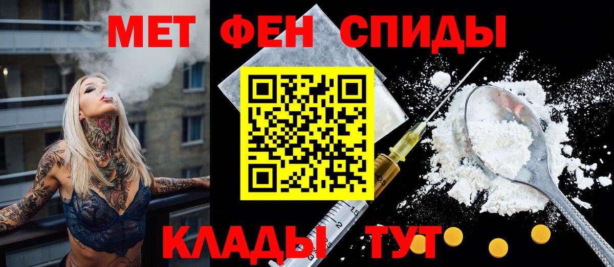 Амфетамин 97% Семёнов