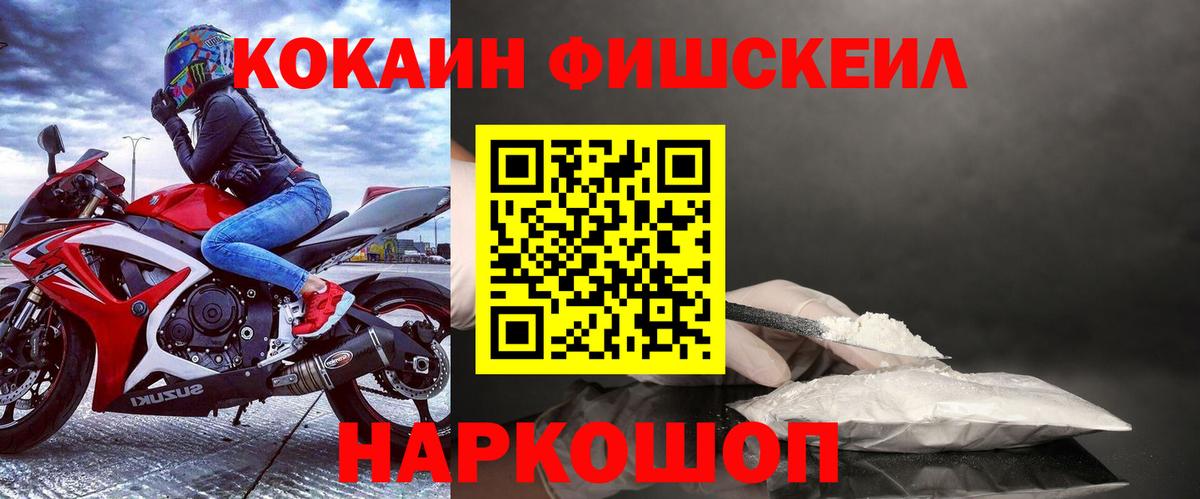 COCAIN Боливия Семёнов