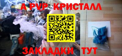 мдпв Обь