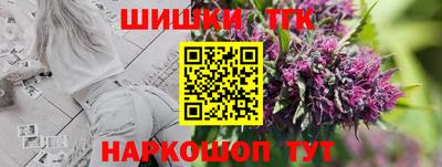 мефедрон мука Пенза