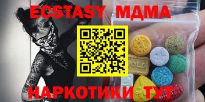 экстази Обнинск