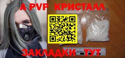 мефедрон мука Пенза