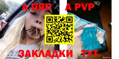 мефедрон мука Пенза