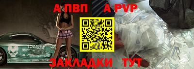 мефедрон мука Пенза