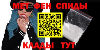 герыч Партизанск