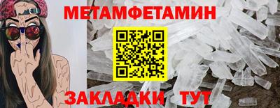мефедрон мука Пенза