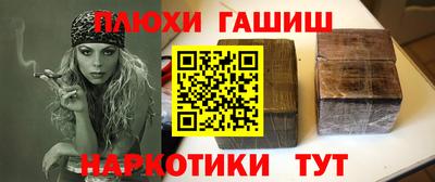 мефедрон мука Пенза