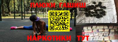 мефедрон мука Пенза