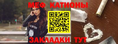 мефедрон мука Пенза