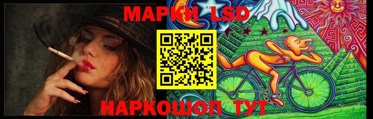 LSD-25 экстази ecstasy  Лсд 25 экстази  ЛСД экстази ecstasy  Семёнов  Вход с VPN 
