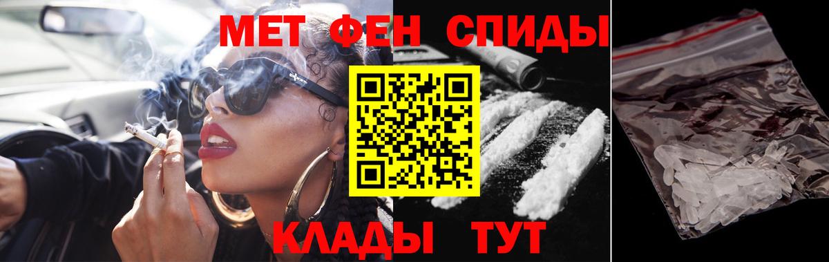 Семёнов  МЕТАМФЕТАМИН  Вход с VPN  МЕТАМФЕТАМИН кристалл  МЕТАМФЕТАМИН кристалл 