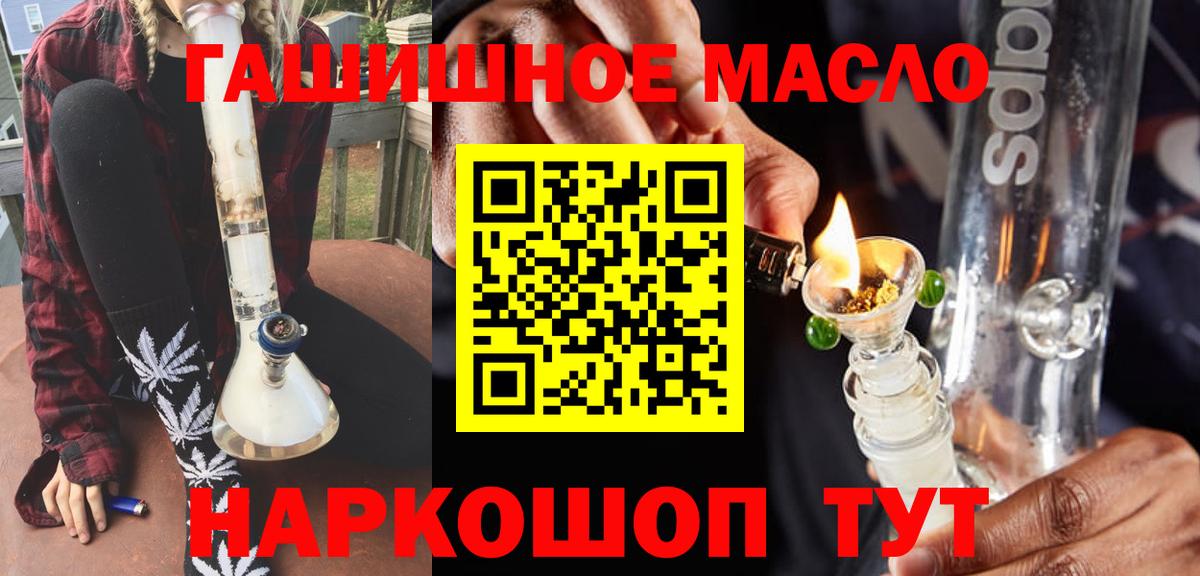 Семёнов  Дистиллят ТГК вейп  Вход с VPN 