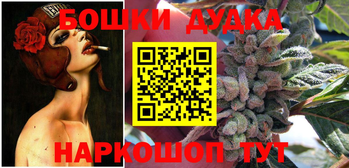 Конопля OG Kush  МАРИХУАНА марихуана  Вход с VPN  Каннабис VHQ  Семёнов 